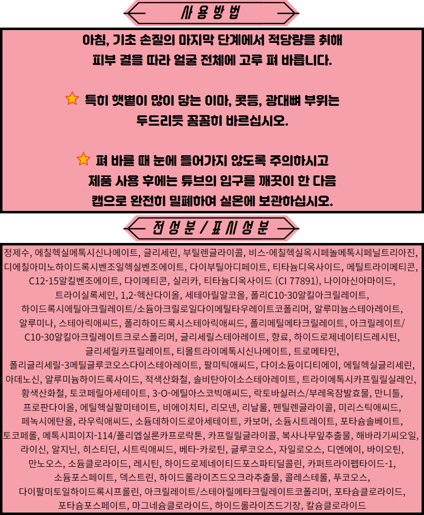 상품 상세 이미지입니다.